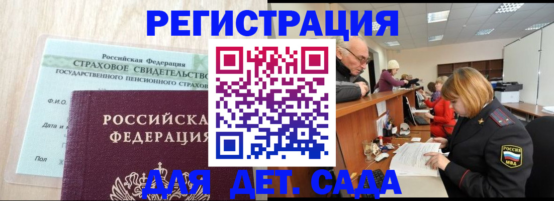 найти адрес прописки в Вольске