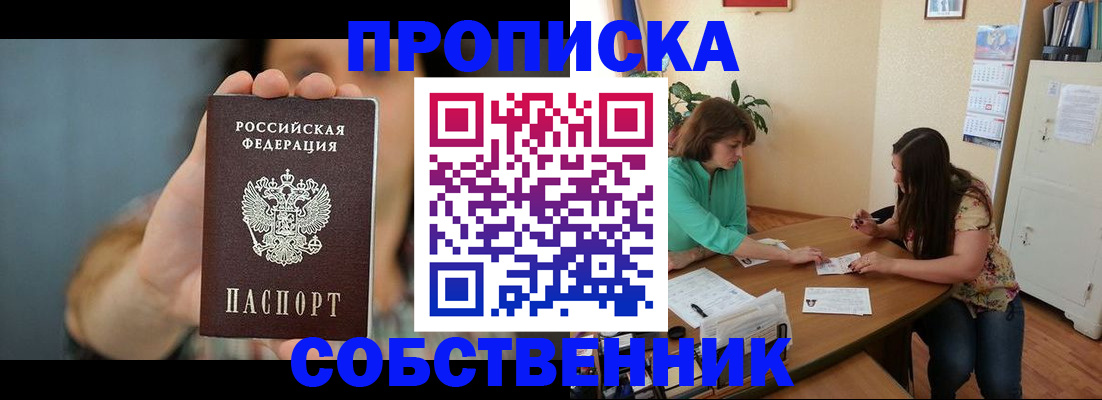 регистрация для школы в Вольске