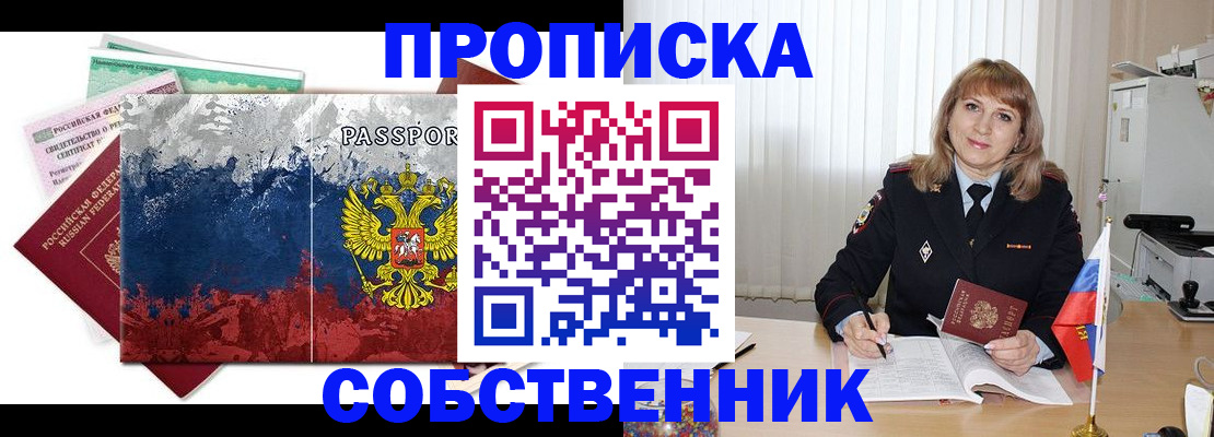 найти адрес прописки в Вольске