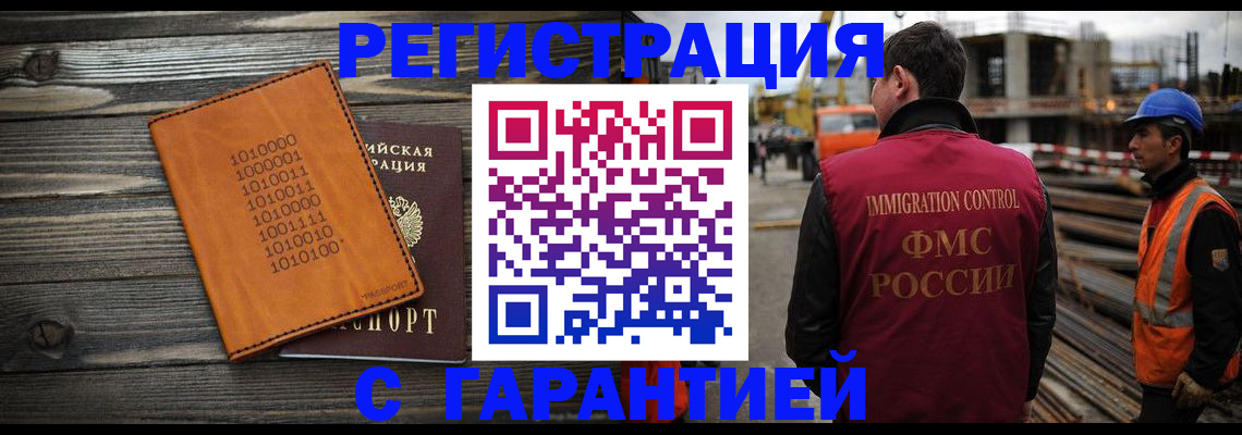 регистрация для школы в Вольске